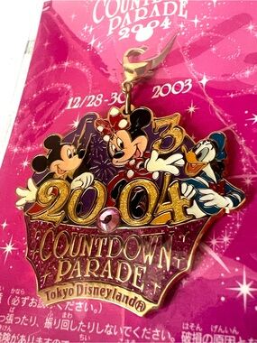 Vintage Tokyo Disneyland Collectible Resort Charm -New in Packaging
